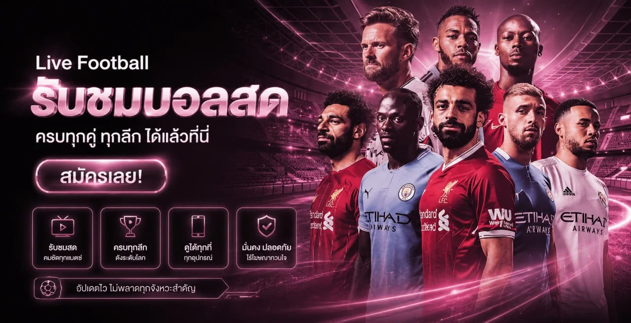 คาแรกเตอร์เกมและข้อมูลบริการ TGAFERRARI โทนพรีเมียม